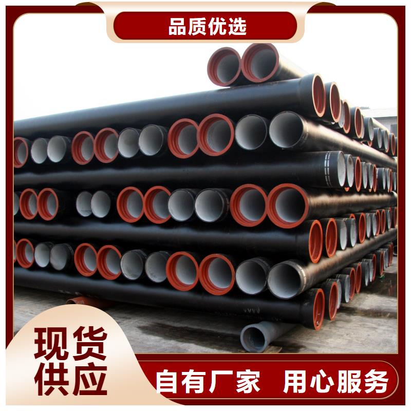 球墨铸铁管_离心球墨铸铁管出厂价