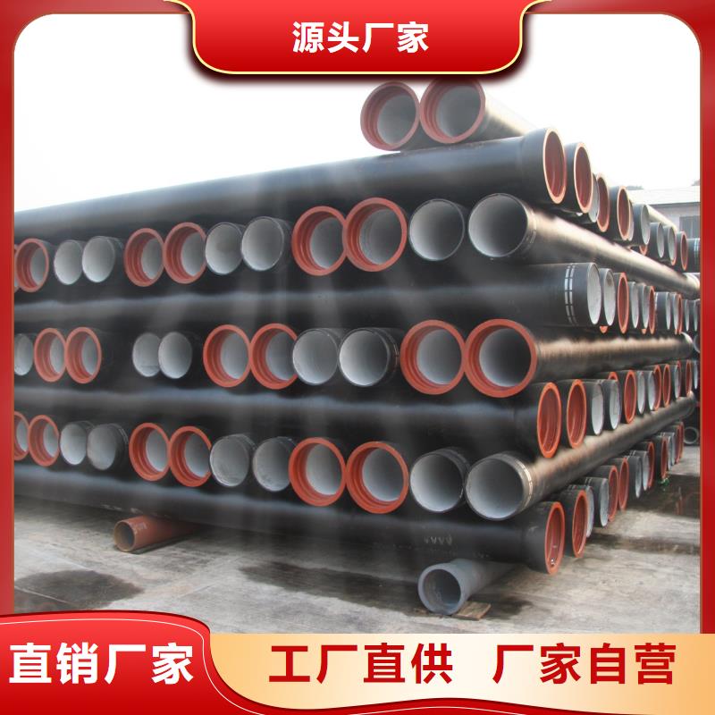 球墨铸铁管,柔性球墨铸铁管工厂采购