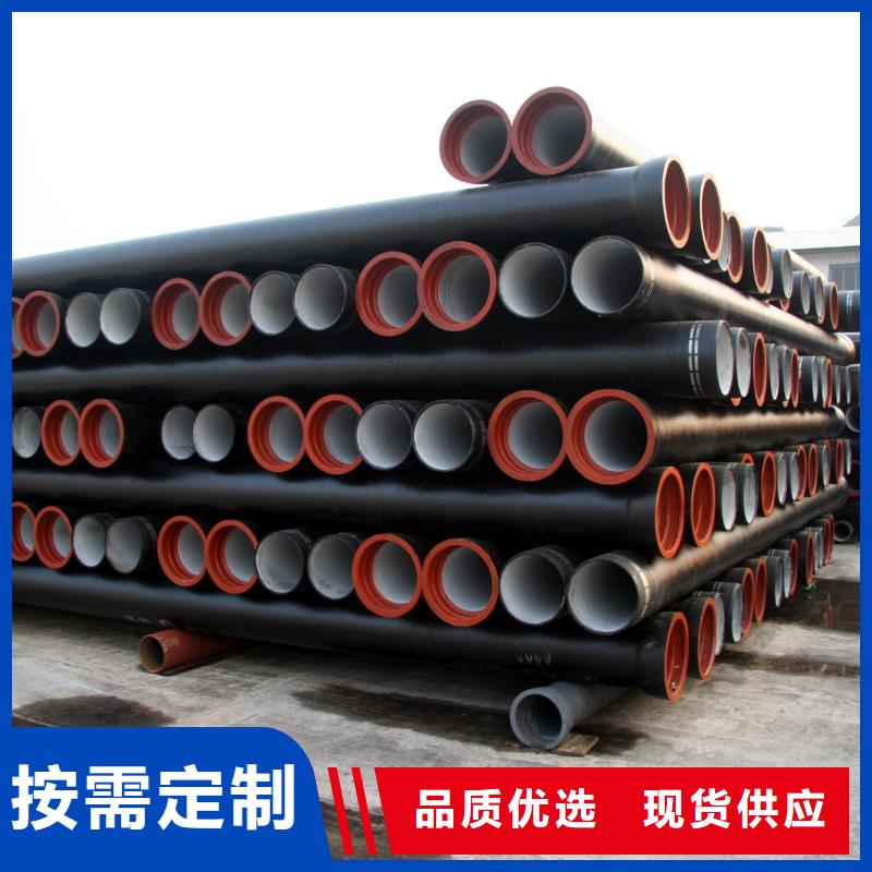 球墨铸铁管离心球墨铸铁管支持拿样