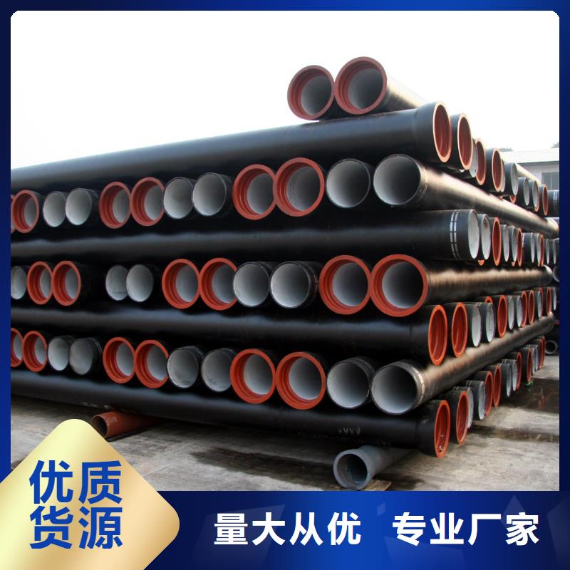 球墨铸铁管排水球墨铸铁管极速发货