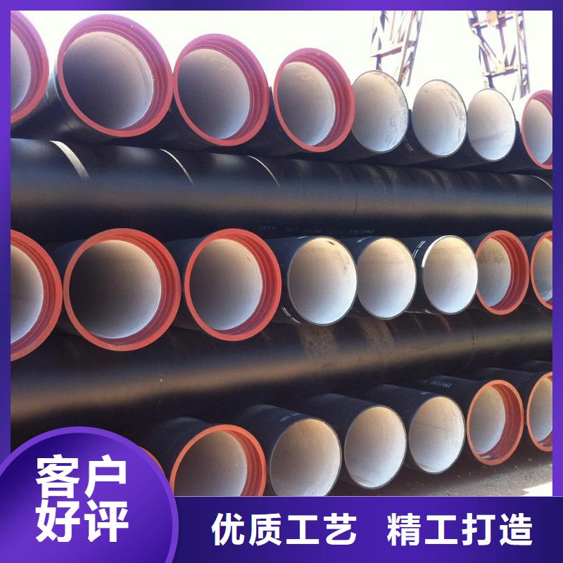球墨铸铁管DN900球墨铸铁管畅销本地