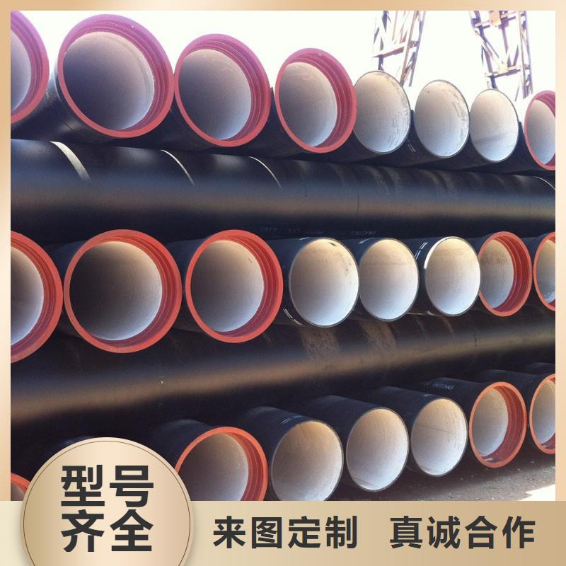 球墨铸铁管,DN450球墨铸铁管设备齐全支持定制