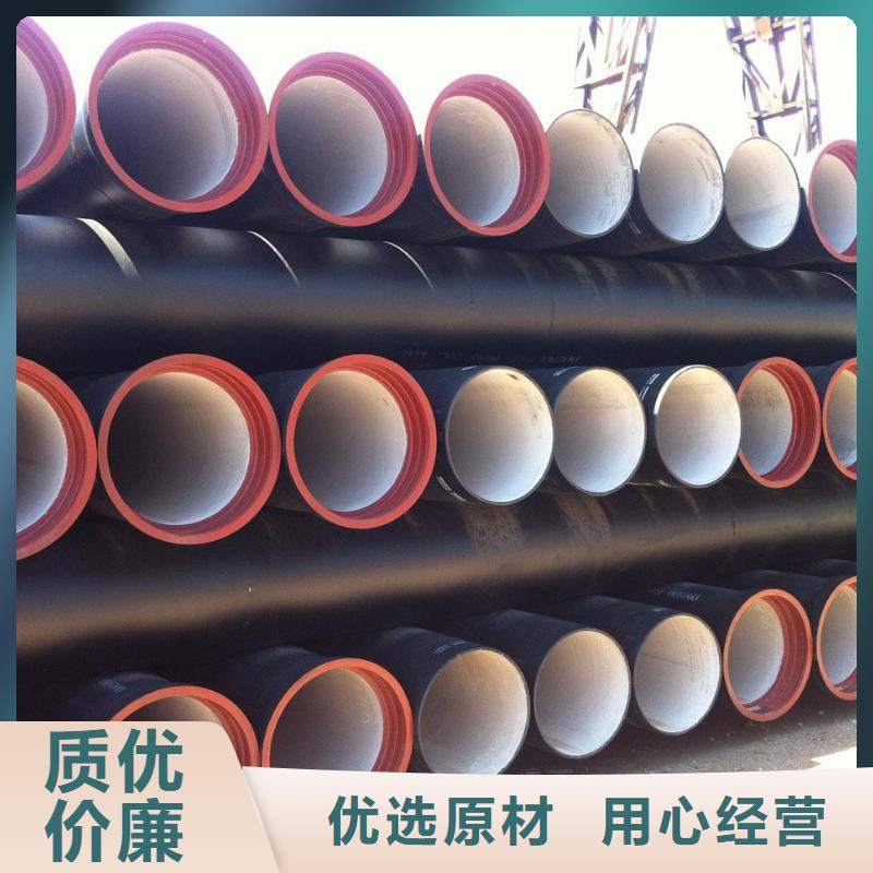 球墨铸铁管,柔性球墨铸铁管工厂采购