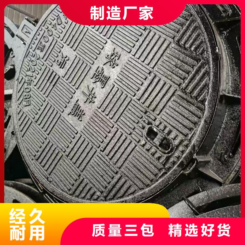 球墨铸铁井盖防盗球墨铸铁井盖不只是质量好