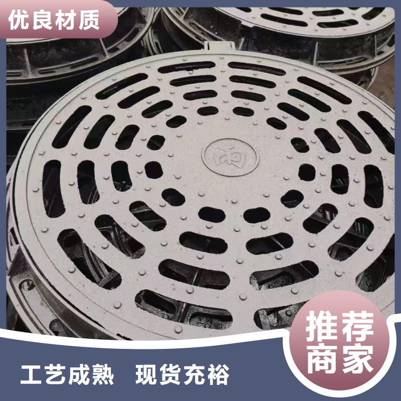 球墨铸铁井盖防沉降球墨铸铁井盖质量无忧