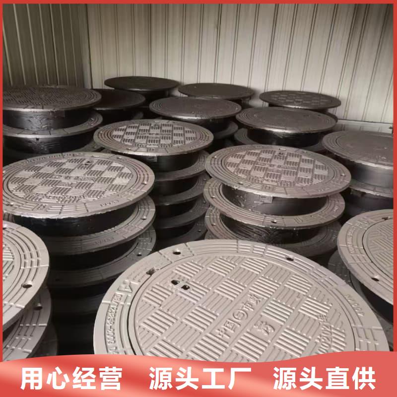 球墨铸铁井盖防沉降球墨铸铁井盖质量无忧