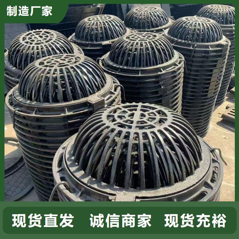 球墨铸铁井盖防沉降球墨铸铁井盖质量无忧