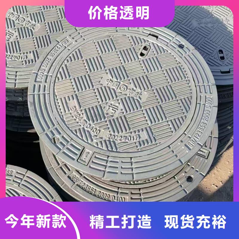 球墨铸铁井盖防盗球墨铸铁井盖不只是质量好