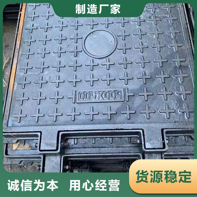 球墨铸铁井盖,草坪球铁井盖颜色尺寸款式定制