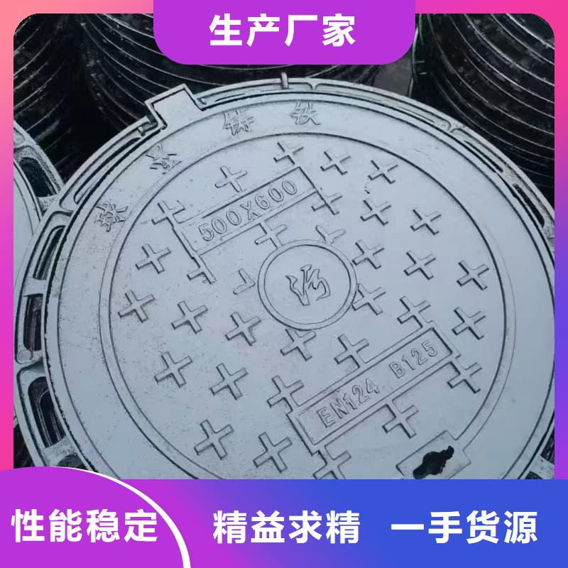 球墨铸铁井盖装饰井盖值得买