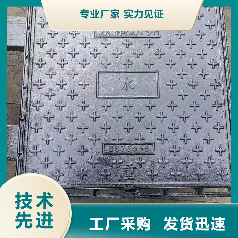 球墨铸铁井盖装饰井盖值得买