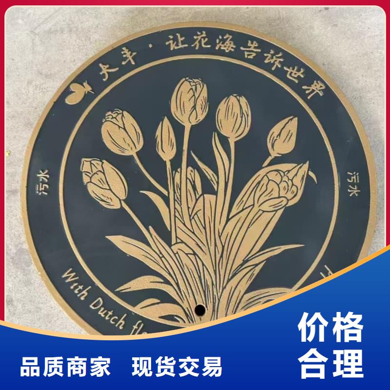 球墨铸铁井盖防沉降球墨铸铁井盖质量无忧