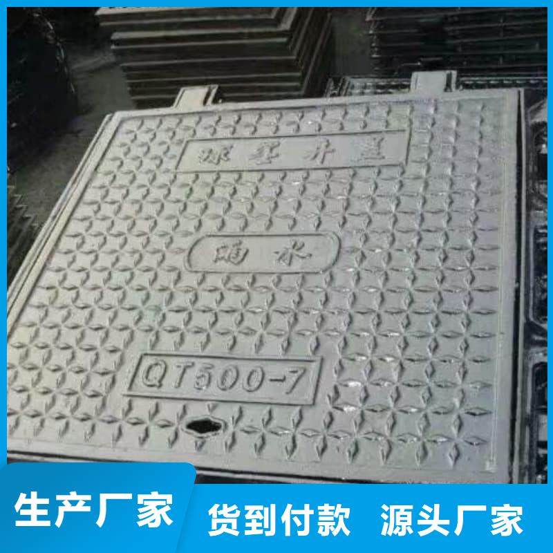 球墨铸铁井盖防盗球墨铸铁井盖不只是质量好