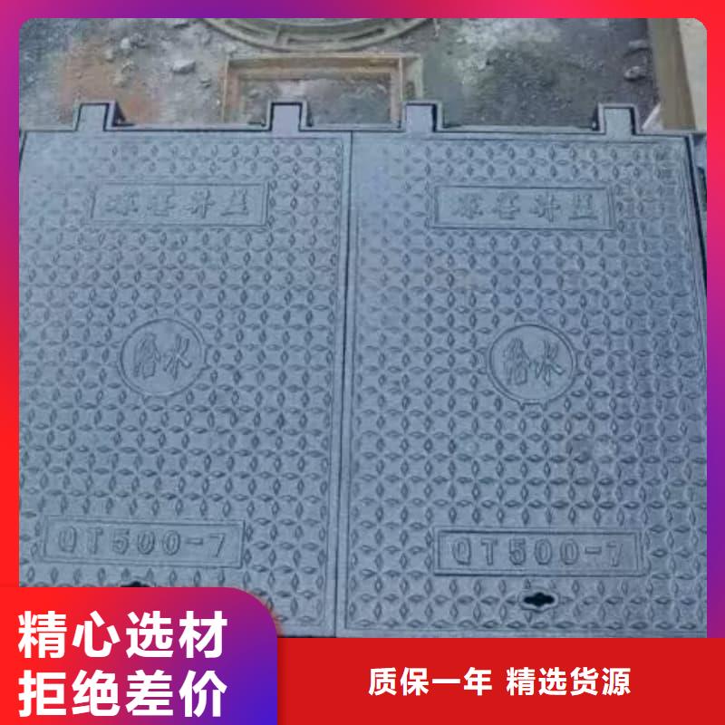 球墨铸铁井盖防沉降球墨铸铁井盖质量无忧