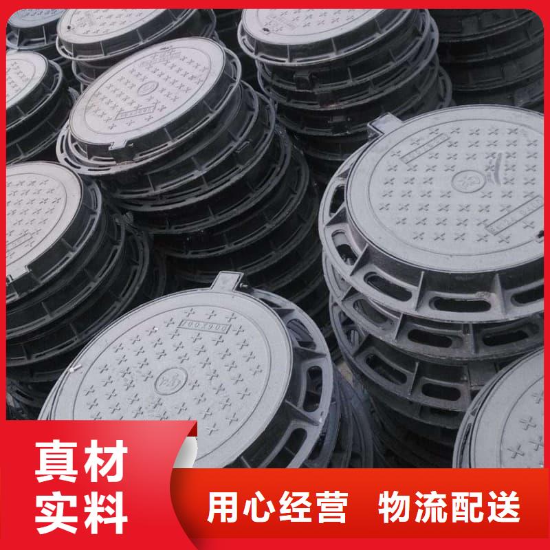 球墨铸铁井盖防沉降球墨铸铁井盖质量无忧