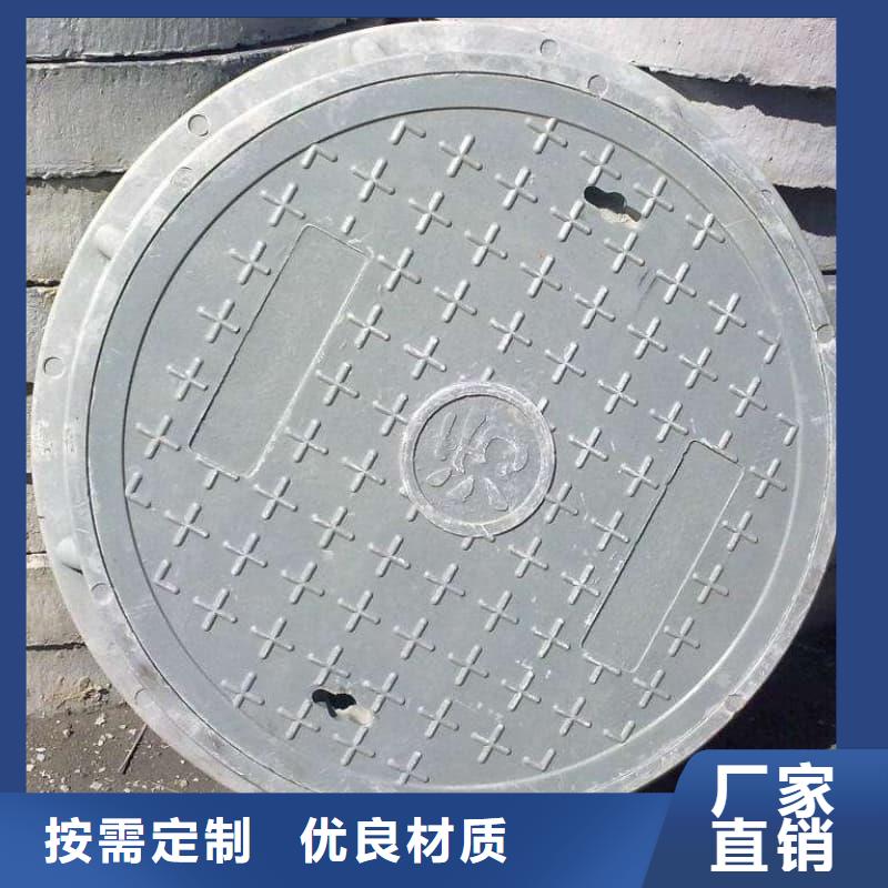 球墨铸铁井盖_防沉降球墨铸铁井盖品质不将就