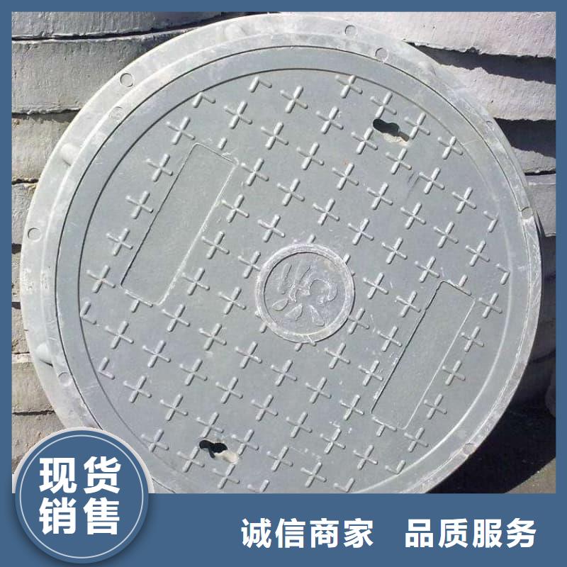 球墨铸铁井盖装饰井盖值得买