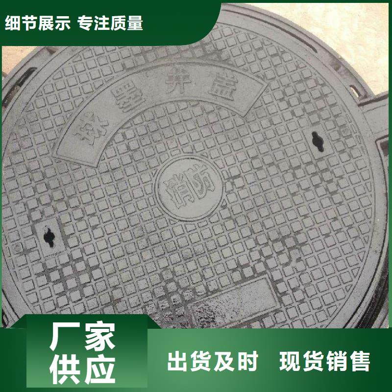 球墨铸铁井盖_双层球墨铸铁井盖实力厂家