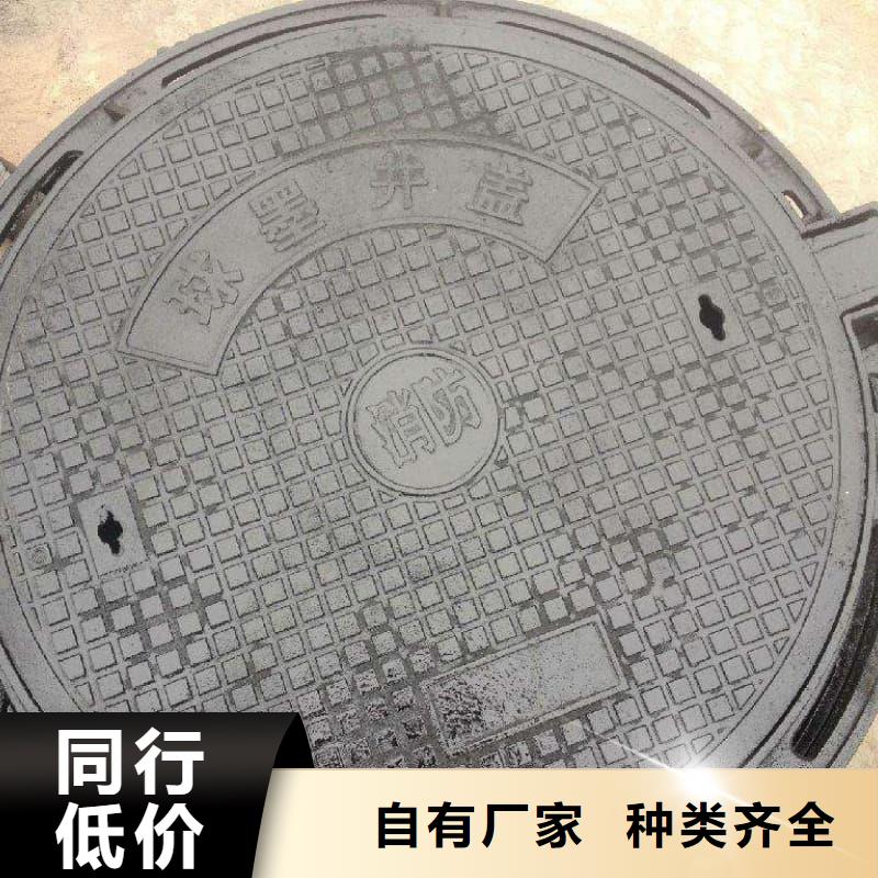 球墨铸铁井盖防响声球墨井盖原厂制造