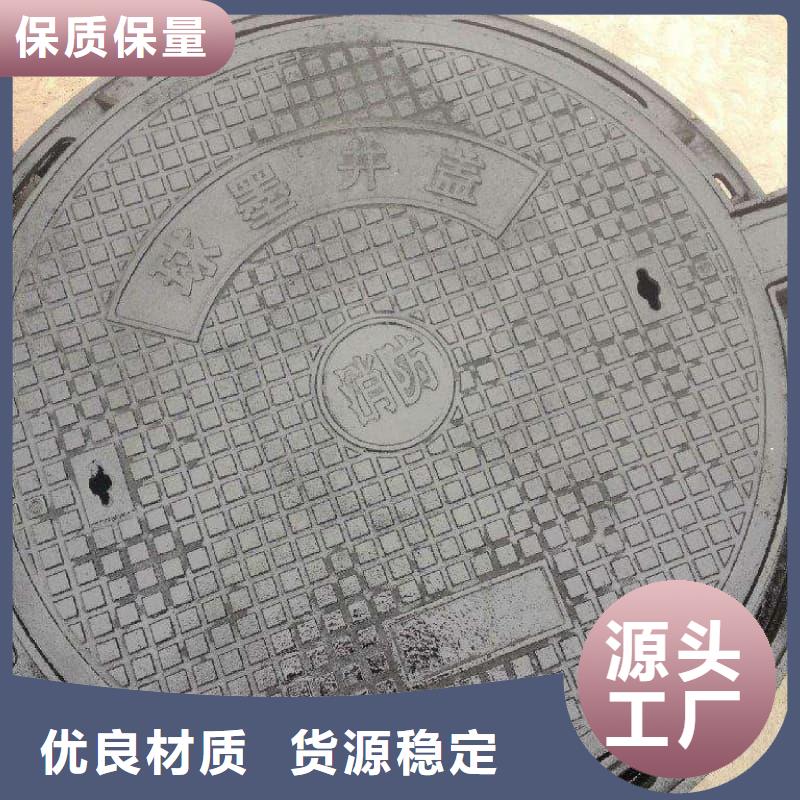球墨铸铁井盖_防沉降球墨铸铁井盖品质不将就