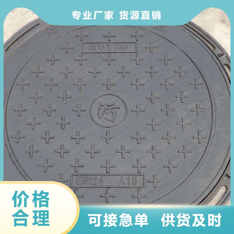 球墨铸铁井盖_防沉降球墨铸铁井盖品质不将就