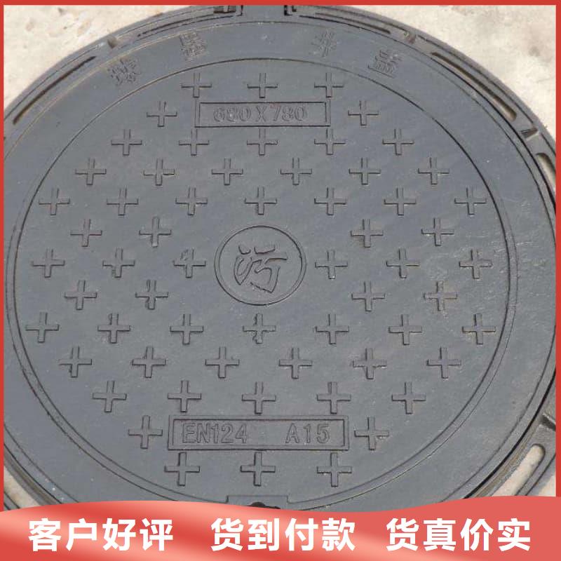 球墨铸铁井盖弱电球墨铸铁井盖价格合理