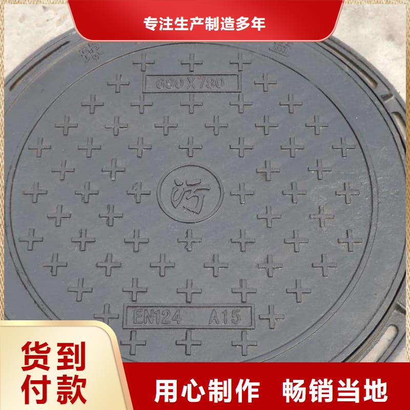 球墨铸铁井盖弱电球墨铸铁井盖价格合理