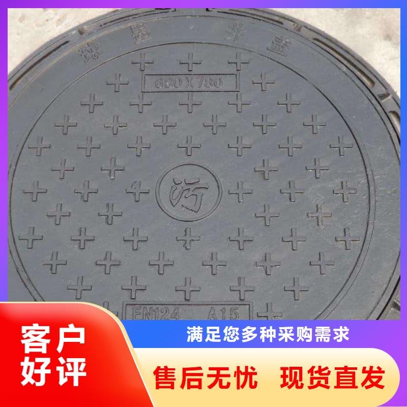球墨铸铁井盖装饰井盖值得买