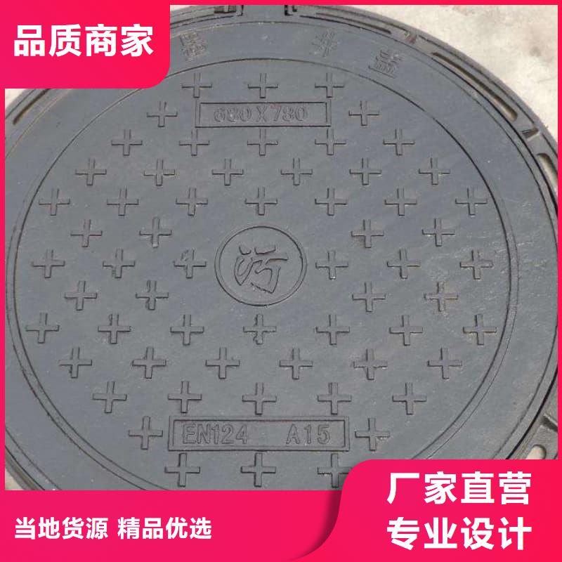 球墨铸铁井盖-球墨三防井盖厂家规格全