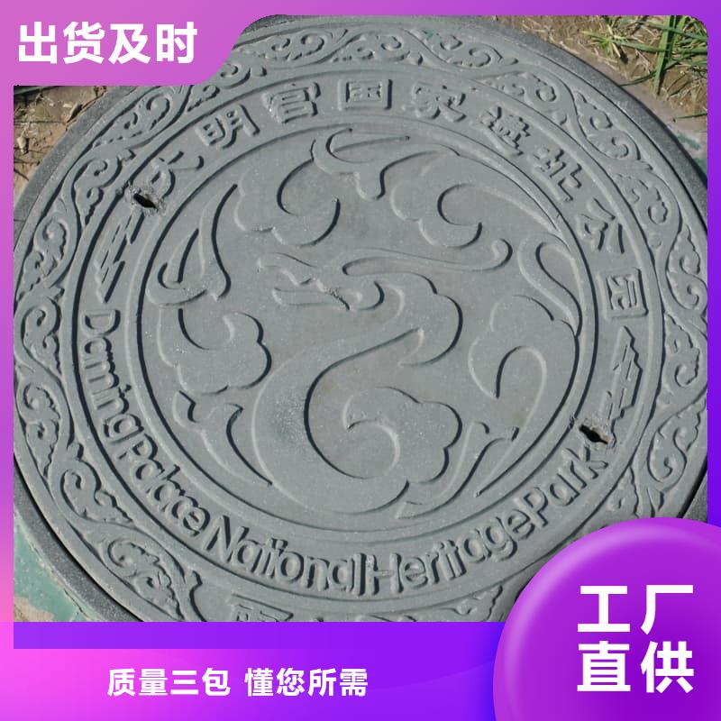 球墨铸铁井盖六防球墨铸铁井盖现货直发
