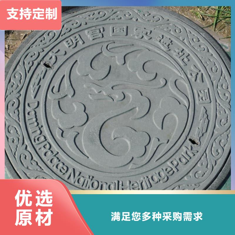 球墨铸铁井盖电力管道井盖售后服务完善