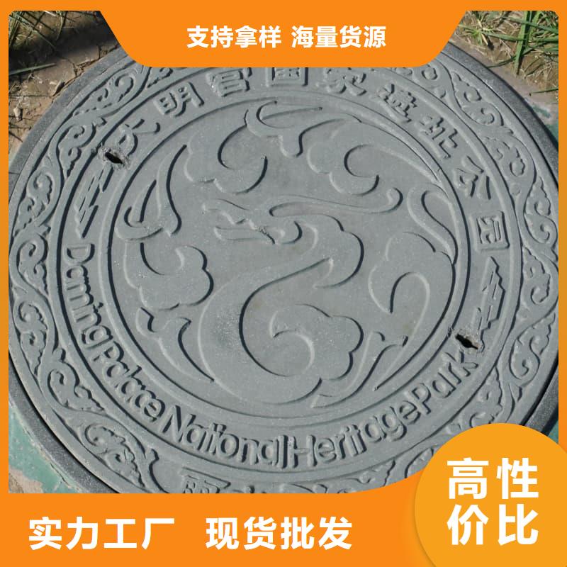 球墨铸铁井盖弱电球墨铸铁井盖价格合理