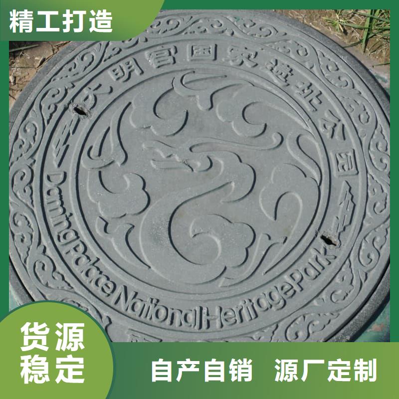 球墨铸铁井盖电力管道井盖24小时下单发货