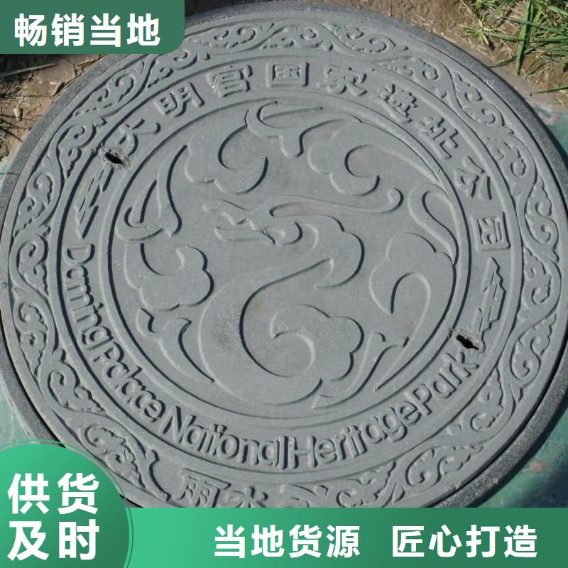 球墨铸铁井盖-一体式铸铁井盖老客户钟爱