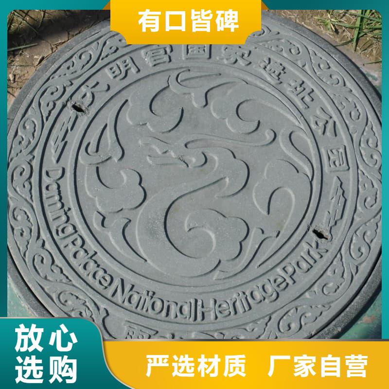 球墨铸铁井盖防沉降球墨铸铁井盖质量无忧