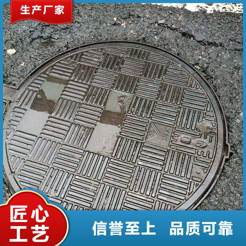 球墨铸铁井盖电力管道井盖售后服务完善