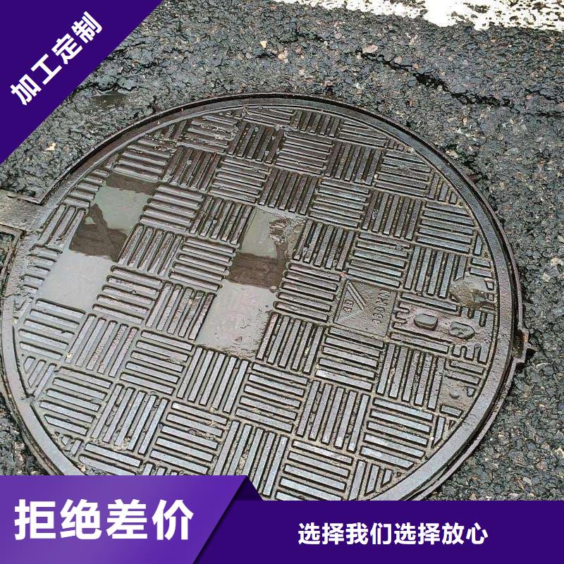 球墨铸铁井盖防盗球墨铸铁井盖不只是质量好