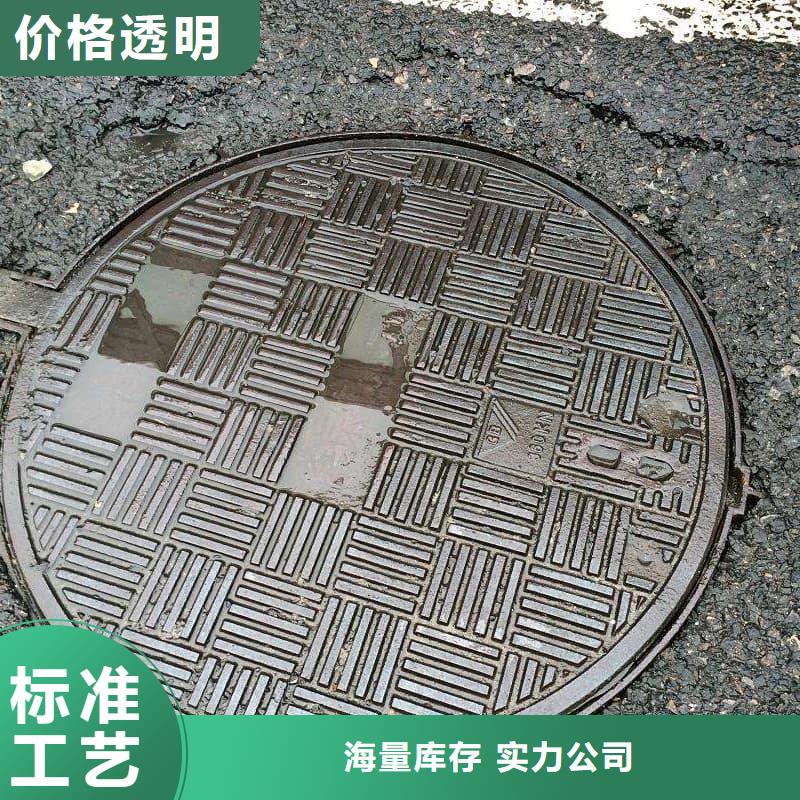 球墨铸铁井盖电力管道井盖售后服务完善