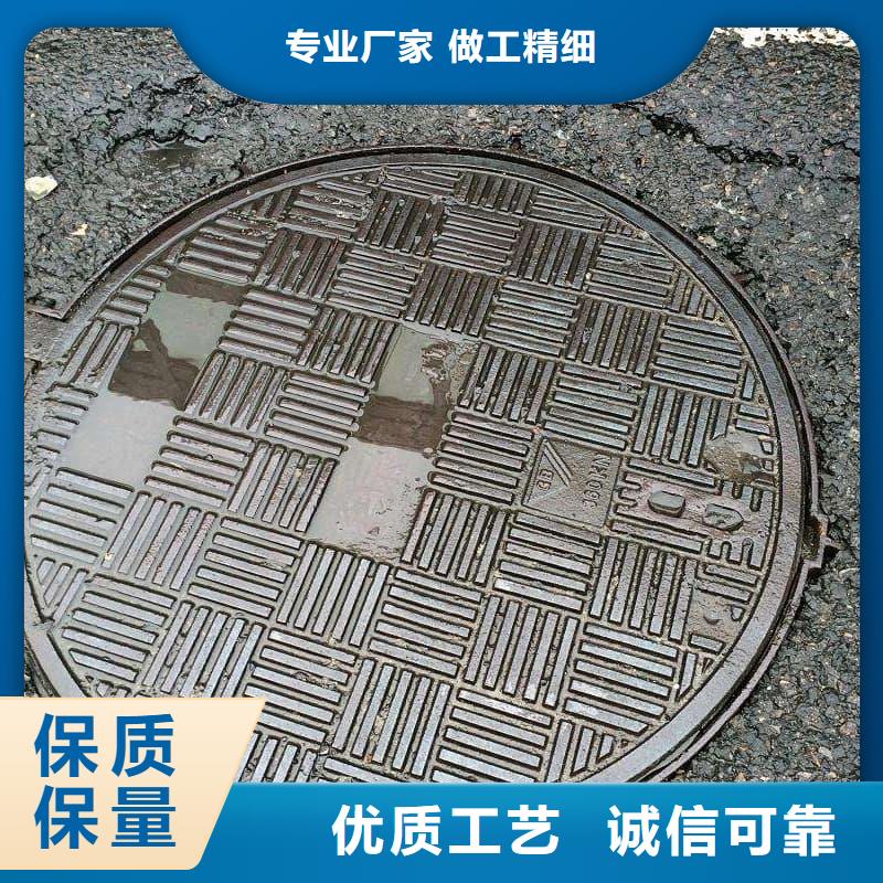 球墨铸铁井盖_防沉降球墨铸铁井盖品质不将就