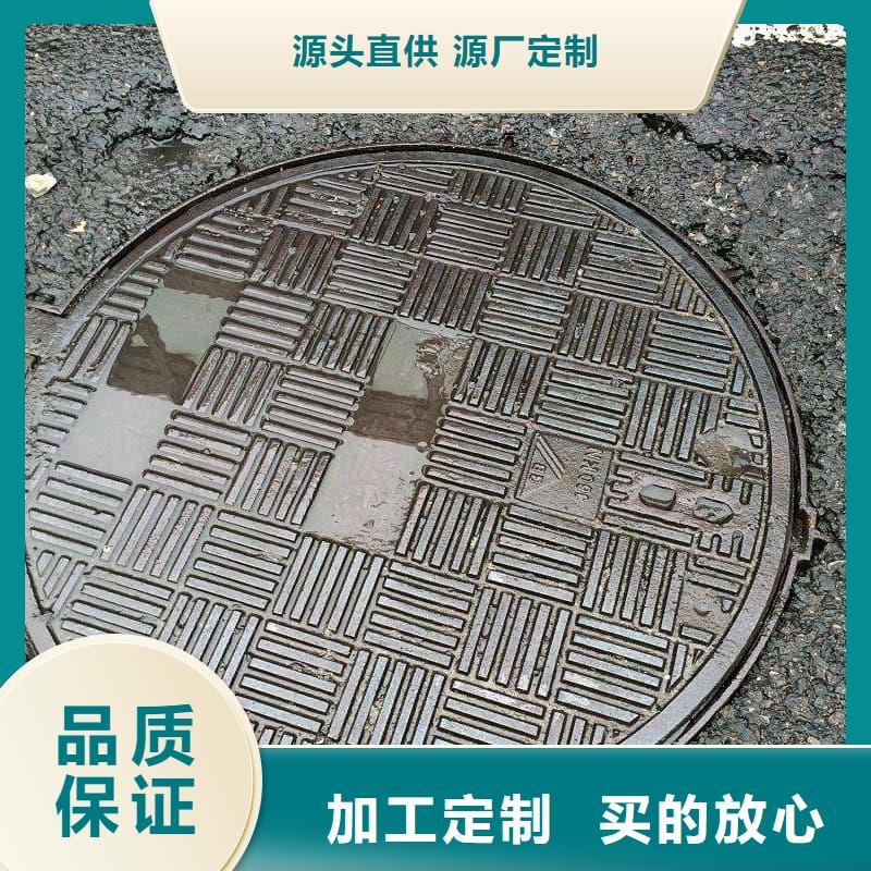 球墨铸铁井盖-防沉降球墨铸铁井盖品质保证
