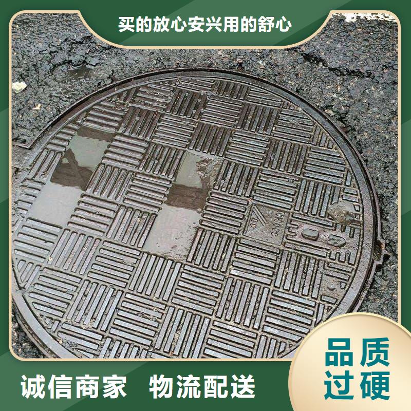球墨铸铁井盖-装饰井盖规格齐全实力厂家