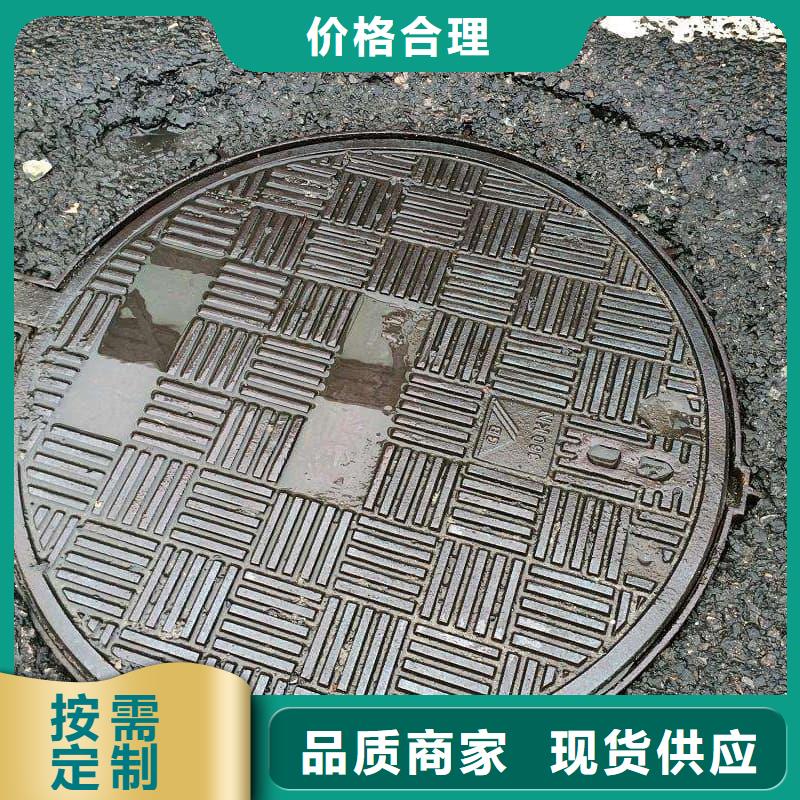 球墨铸铁井盖防沉降球墨铸铁井盖质量无忧