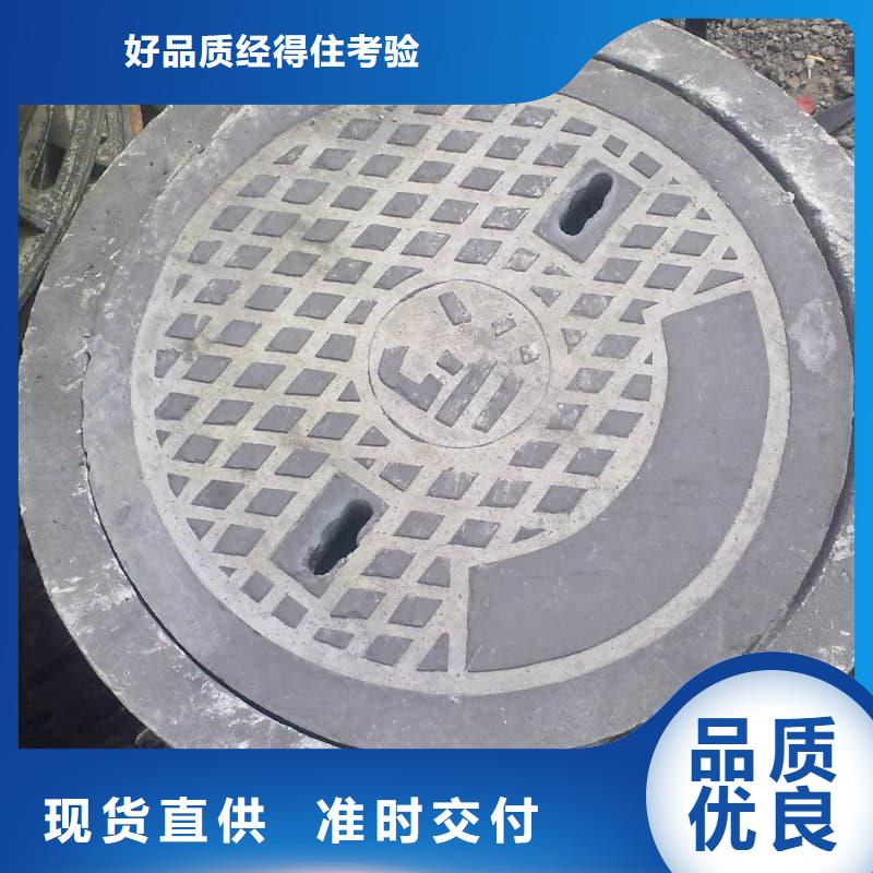 球墨铸铁井盖装饰井盖值得买