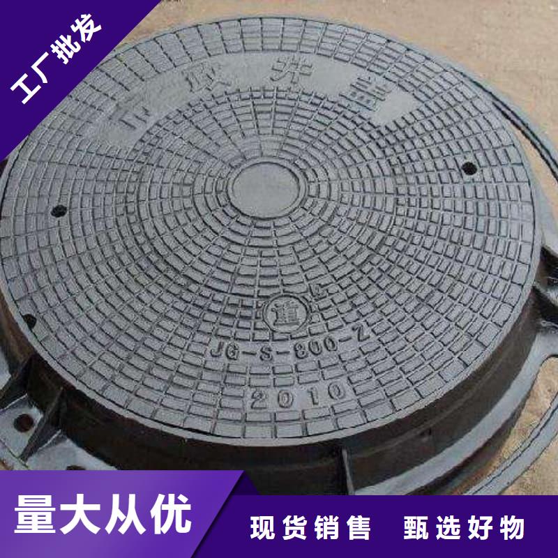 球墨铸铁井盖电力管道井盖24小时下单发货