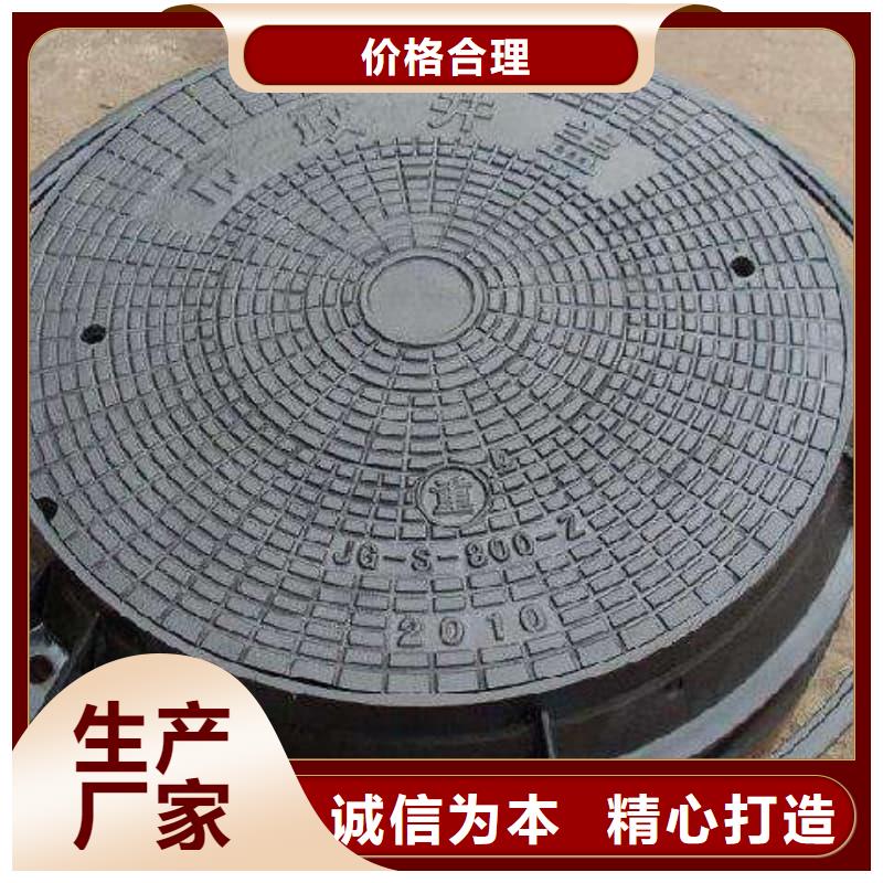 球墨铸铁井盖-铸铁压力井盖注重细节