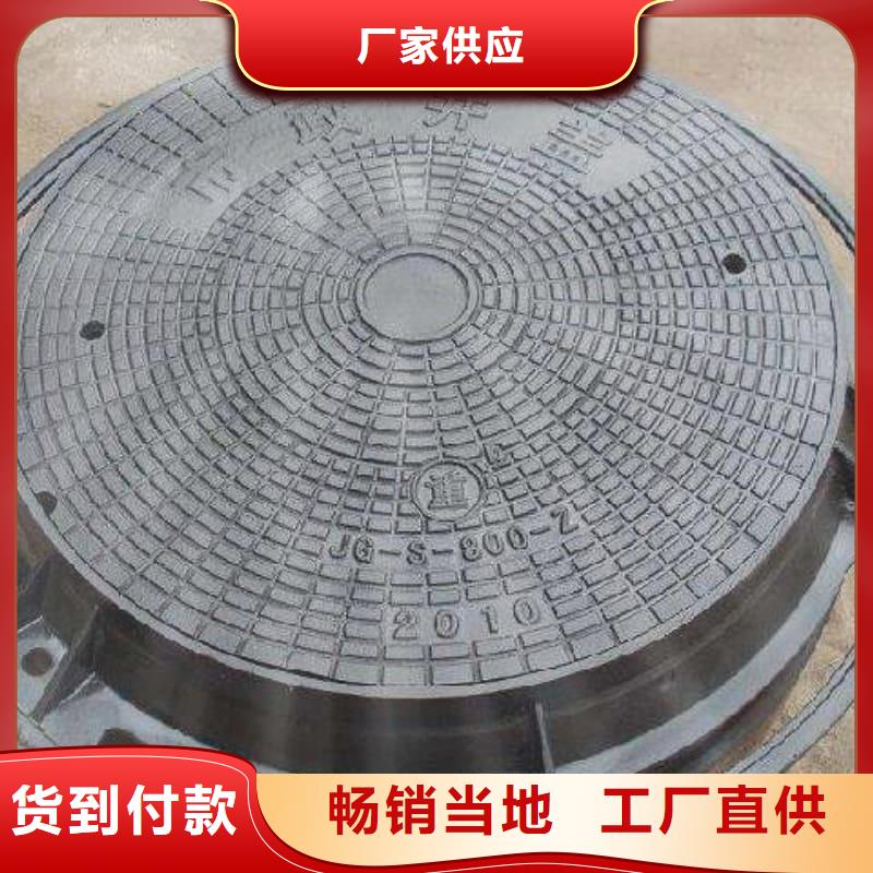 球墨铸铁井盖六防球墨铸铁井盖现货直发