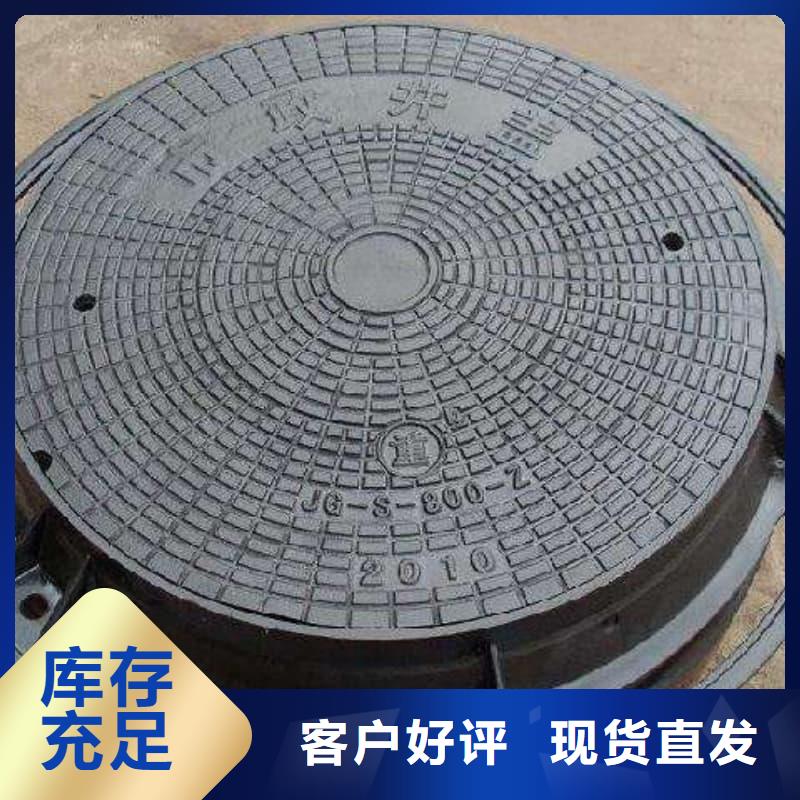 球墨铸铁井盖_双层球墨铸铁井盖实力厂家