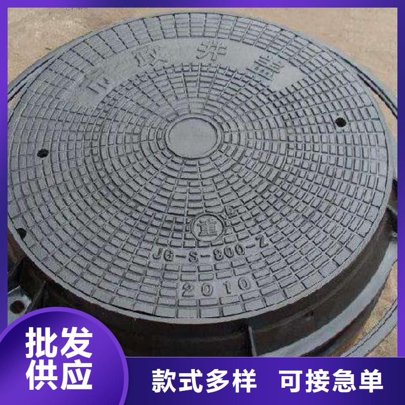 球墨铸铁井盖电力管道井盖售后服务完善