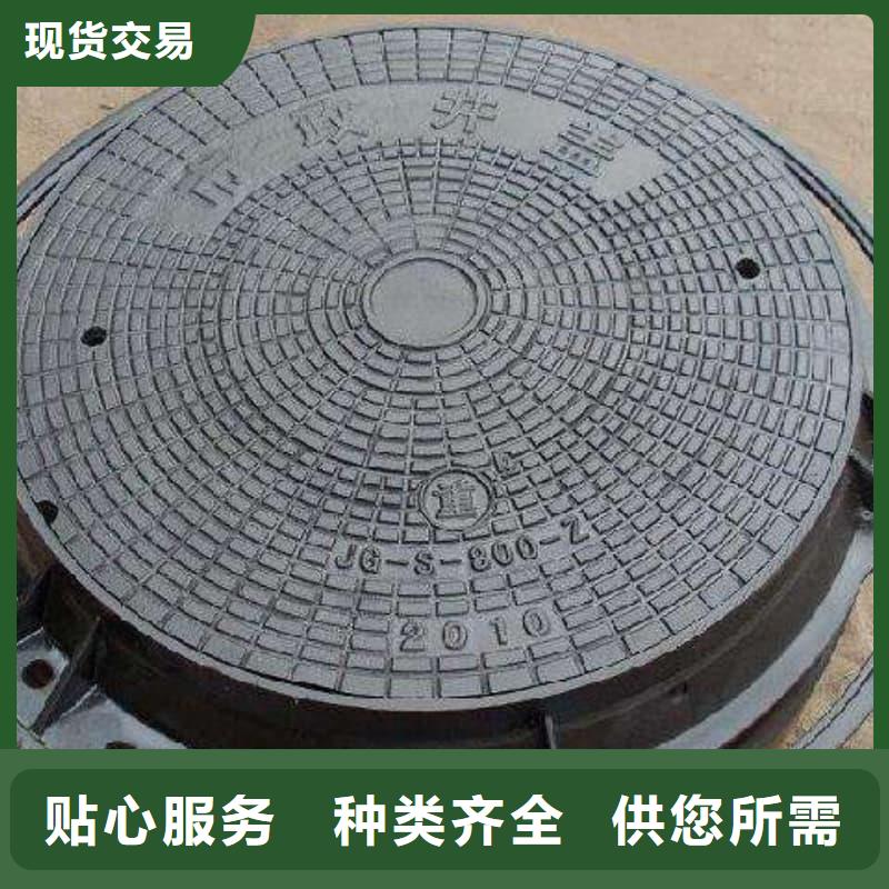 球墨铸铁井盖-装饰井盖规格齐全实力厂家