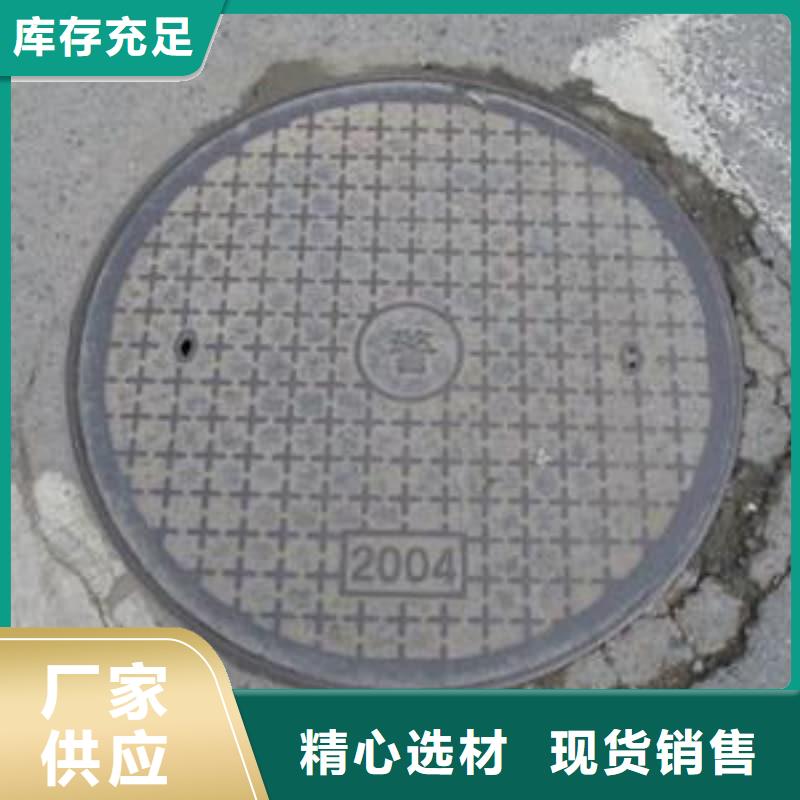 球墨铸铁井盖防盗球墨铸铁井盖不只是质量好